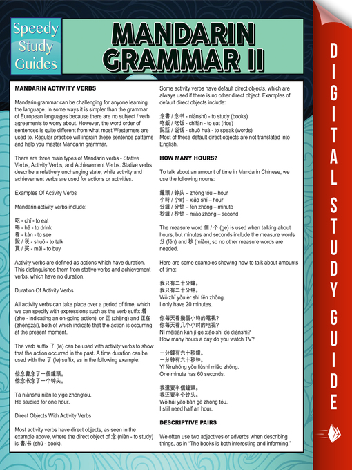 Title details for Mandarin Grammar II by Speedy Publishing - Available